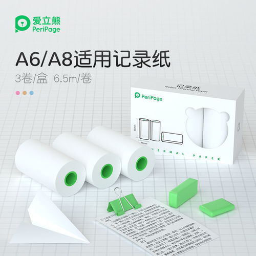 長效顯藍色不干膠紙 防偽技術開發與市場銷售新趨勢